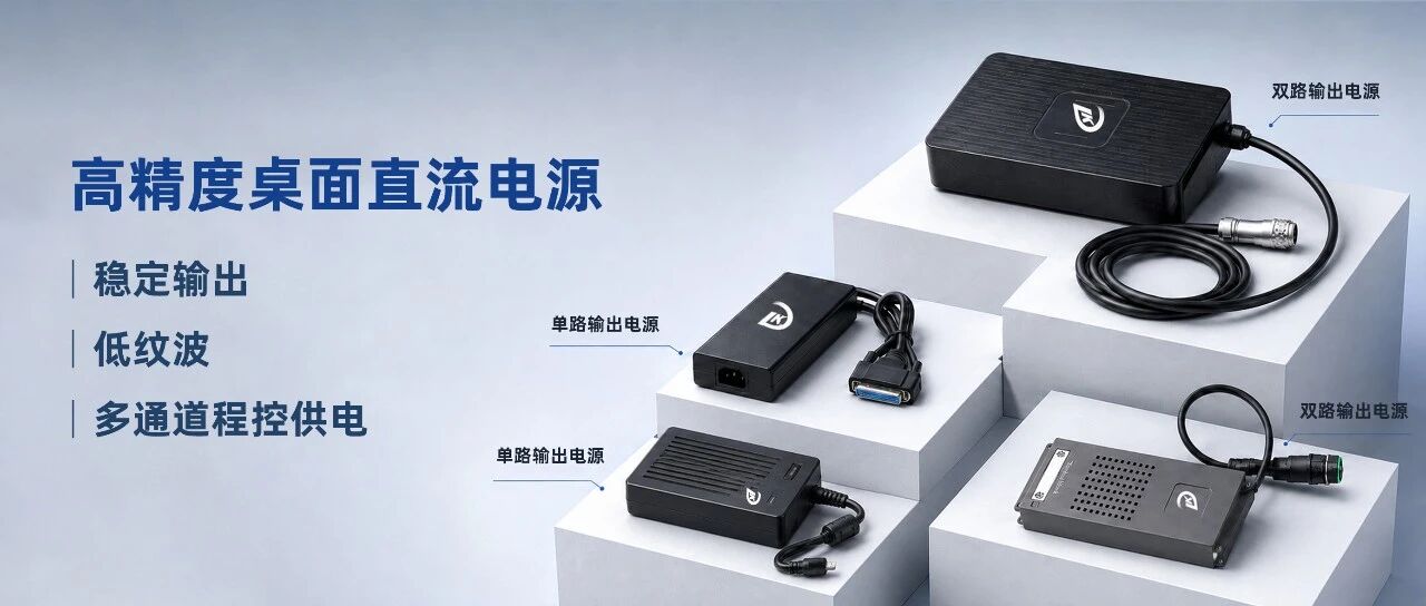 35W-550W Liankang Information Power Products: Single/Dual/Programmable Power Selection Guide
