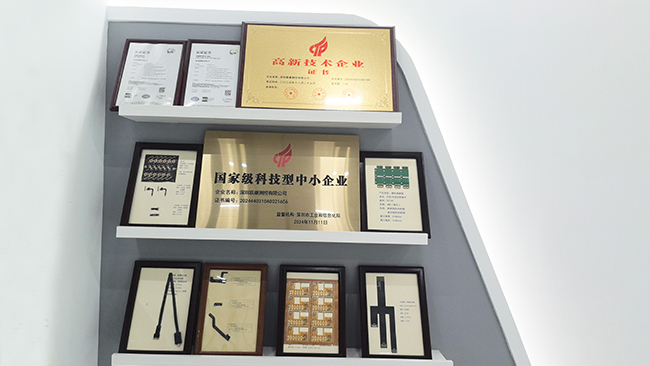 深圳分公司