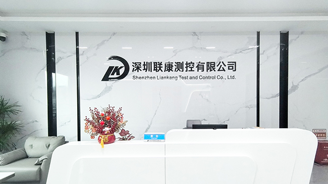 深圳分公司