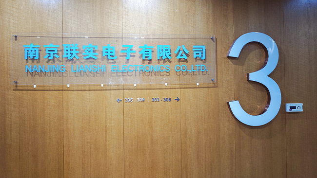 南京分公司