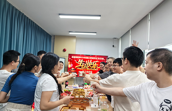 共创共荣