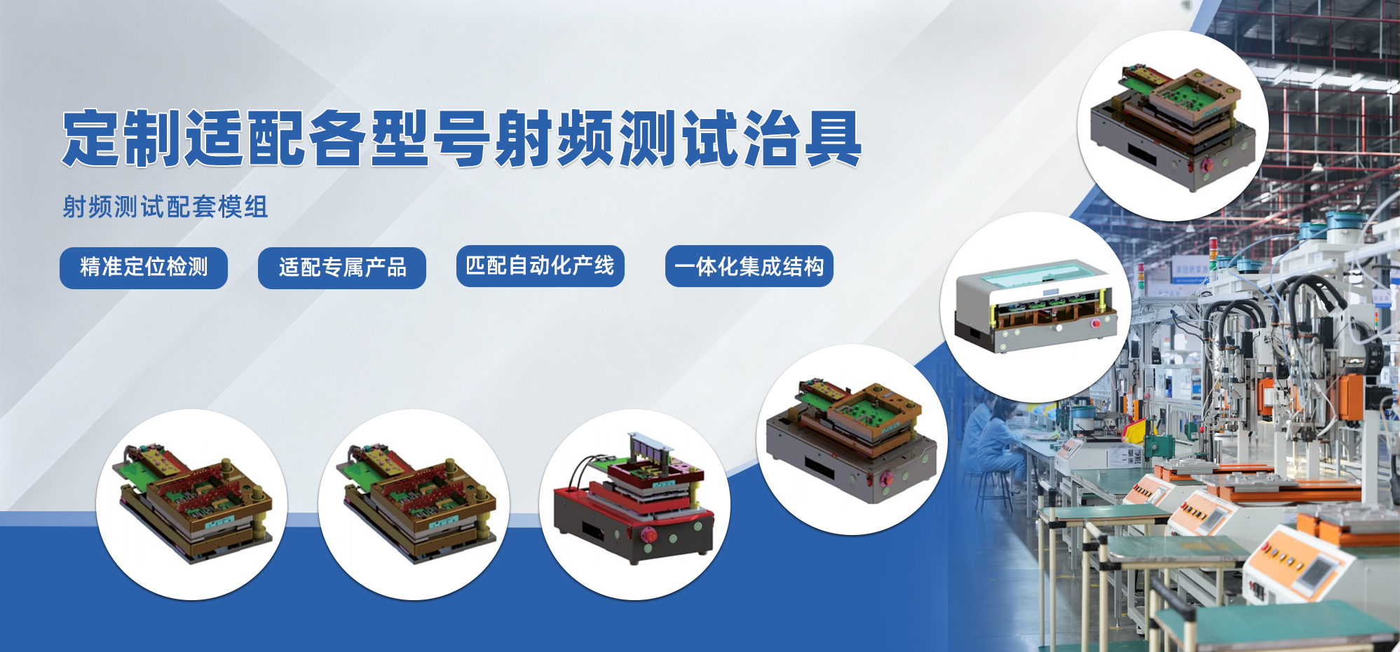 治具